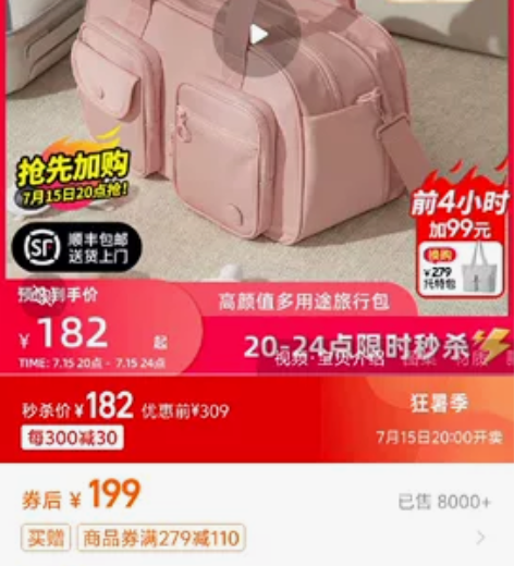 全新阿季旅行包女短途轻便大容量行李袋手提旅...