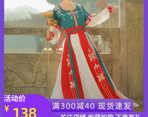 桔屿正品原创汉服女和铃坦领三件套齐腰中国风...