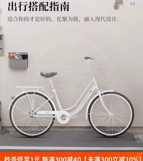 新款上海永久通勤自行车男女大学生日本复古轻...