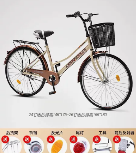 俩部自行车出售 几乎全新 一台飞鸽，一台凤...