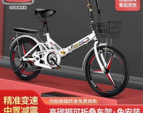 ?新款折叠自行车超轻便携成人上班20/22...