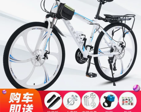 山地自行车男变速单车新型省力越野公路赛车上...