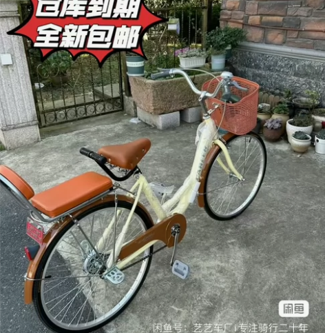 【赔钱处理】全新未拆封21速，24速，27...