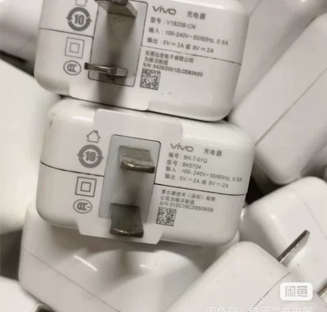 二手原装vivo18Ｗ充电头9v2a。 包...