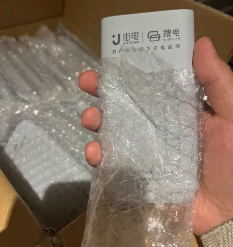 街电/搜电新款白色7500毫安16.6一个...