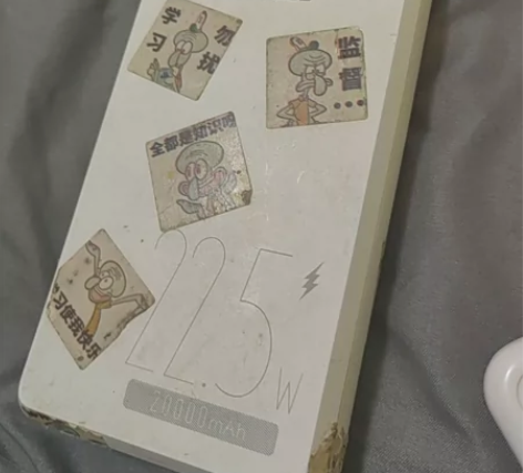 罗马仕充电宝2w 感兴趣的话点“我想要”和...