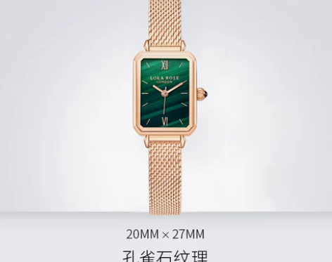 ?Lola Rose小绿表 手表女ins风...