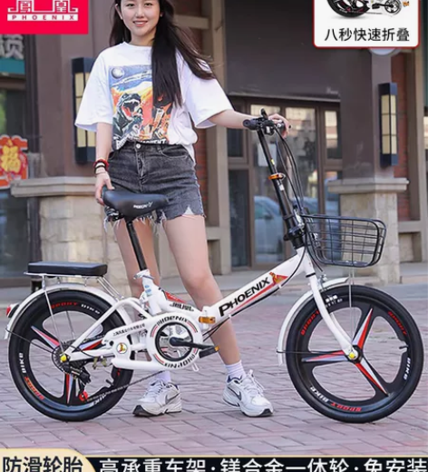 捡漏的来吧，便宜卖了。凤凰折叠自行车超轻便...