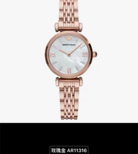 阿玛尼【七夕礼物】Armani阿玛尼满天星...