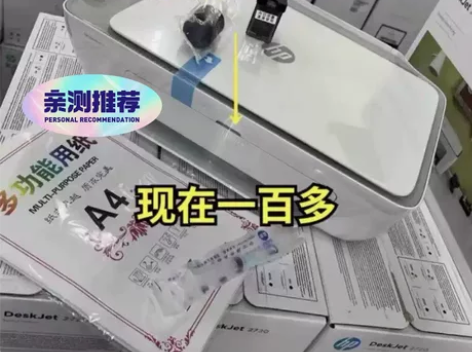 【带墨盒出，到家即可使用】包邮惠普27系列...