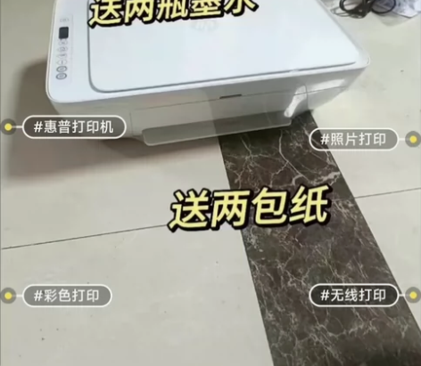 无线手机打印机家用小型复印一体机2720小...