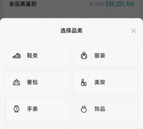 得物鉴定，本人非鉴定师，代上传，真假鉴定 ...