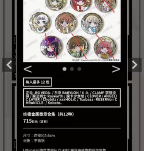 【拼】48汇+手续费标价为均价后续会调，或...