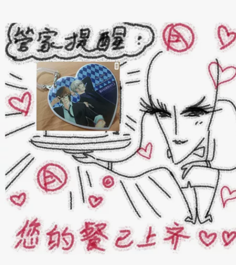 遥远时空中5 如图，骏河屋买的，手掌大小邮...