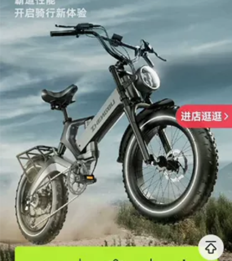 正步K6F可折叠越野电动车,1000W功率...