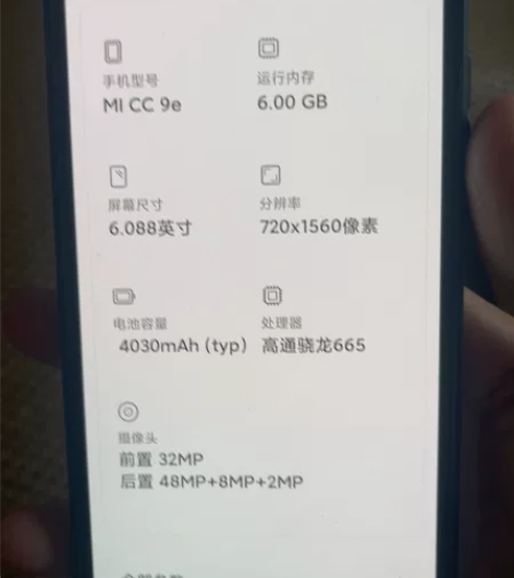 小米cc9e 打王者吃鸡顺畅 感兴趣的话点...