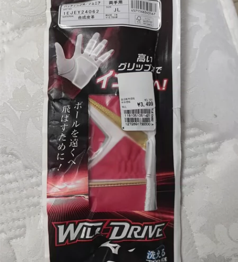 美津浓棒球打击手套。全新，去日本时候买的 ...