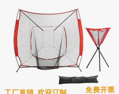 户外棒球打击网挡网训练习网平面垒球网软球