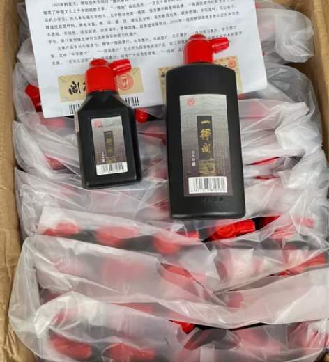 一得阁练习墨汁 全新 100克 7.9  ...
