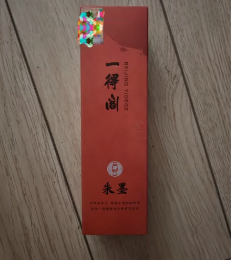 全新 一得阁 墨汁  朱墨 99g  一共...