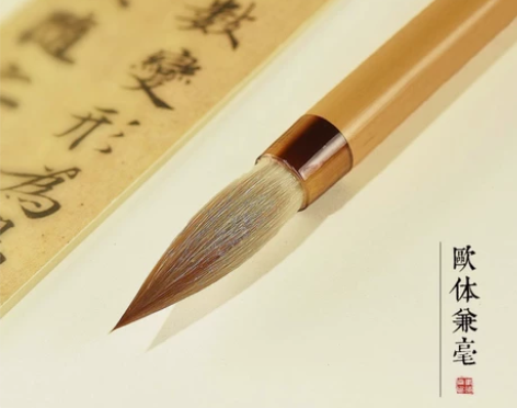 徽昕斋狼羊兼毫毛笔专业级八月桂毛笔套装欧楷...