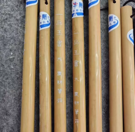 一品玉书大号，农耕笔庄（正品防伪） 本工作...