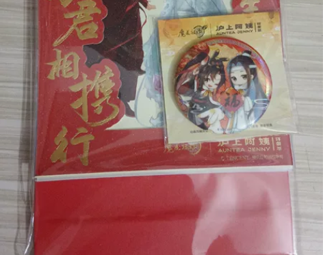 【出】出物 不可直拍 与p3all一起可包...