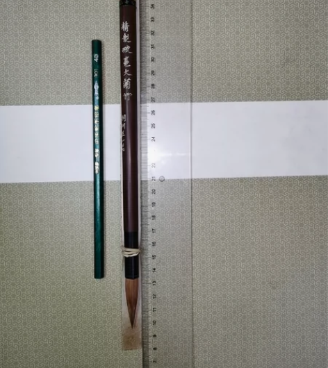 80年代王一品斋精制狼毫大兰竹，全新未用，...