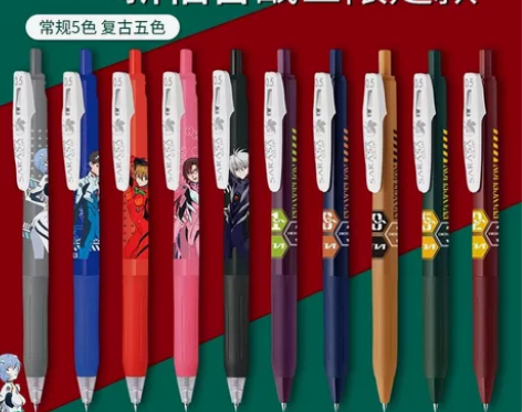 斑马限定EVA新世纪福音战士联名中性笔复古...