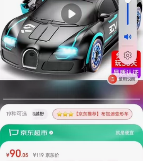 JJR/C变形车遥控汽车机器人男孩儿童玩具...