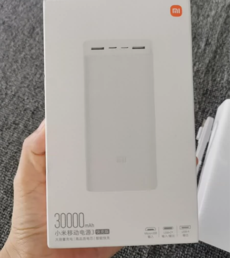 小米移动电源3 原装30000毫安时 18...