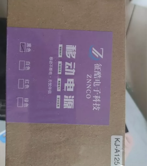 ZNNCO充电宝大容量30000毫安时自带...