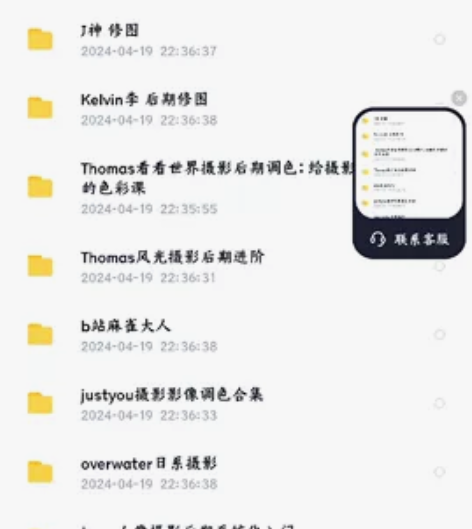 【1.5元拍下发全部】打包全网100位网红...