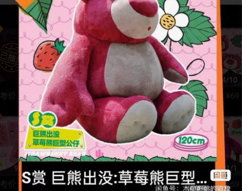 ??全新迪士尼14岁以上￥359?1人想要