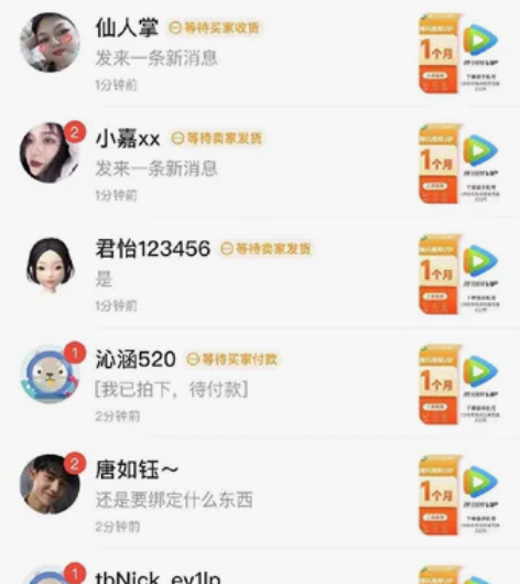 线上副业，咸鱼掘金，小白也能日赚200+，...
