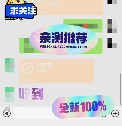 简单很牛的副业项目在家赚米,无技术含量,有...
