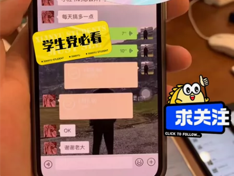一个简单很牛的副业项目在家赚钱,抄小说,无...