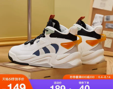 ?特步黑爷男鞋夏季高帮厚底时尚板鞋百搭舒适...