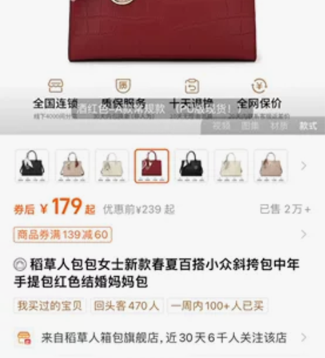 ?稻草人包包女时尚百搭斜挎包高级感丝巾礼物...