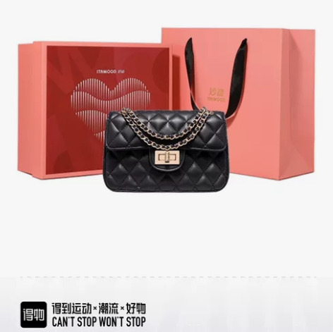 妙迪 2024款小香风菱格链条包真皮通勤 ...