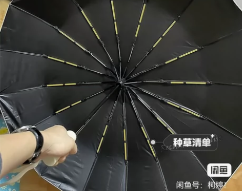 32骨全自动雨伞新款男大号超大号防暴雨伞晴...