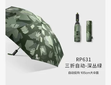 蕉下三折男士自动伞晴雨两用男士三折大号雨伞...