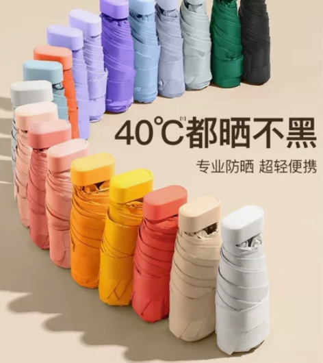 【直接拍】遮阳防晒防紫外线晴雨两用抗风伞男...