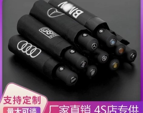 ?奔驰宝马奥迪路虎丰田宾利劳斯莱斯凯迪拉克...