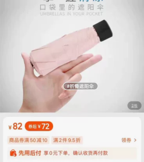 saiveina赛维娜晴雨伞 全新未拆封小...