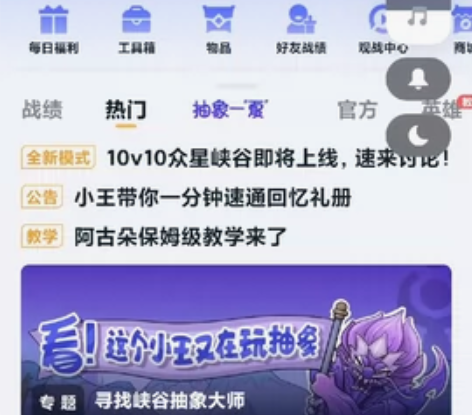 王者荣耀贵七账号武陵仙君寅虎瑞焰萃星耀世音...