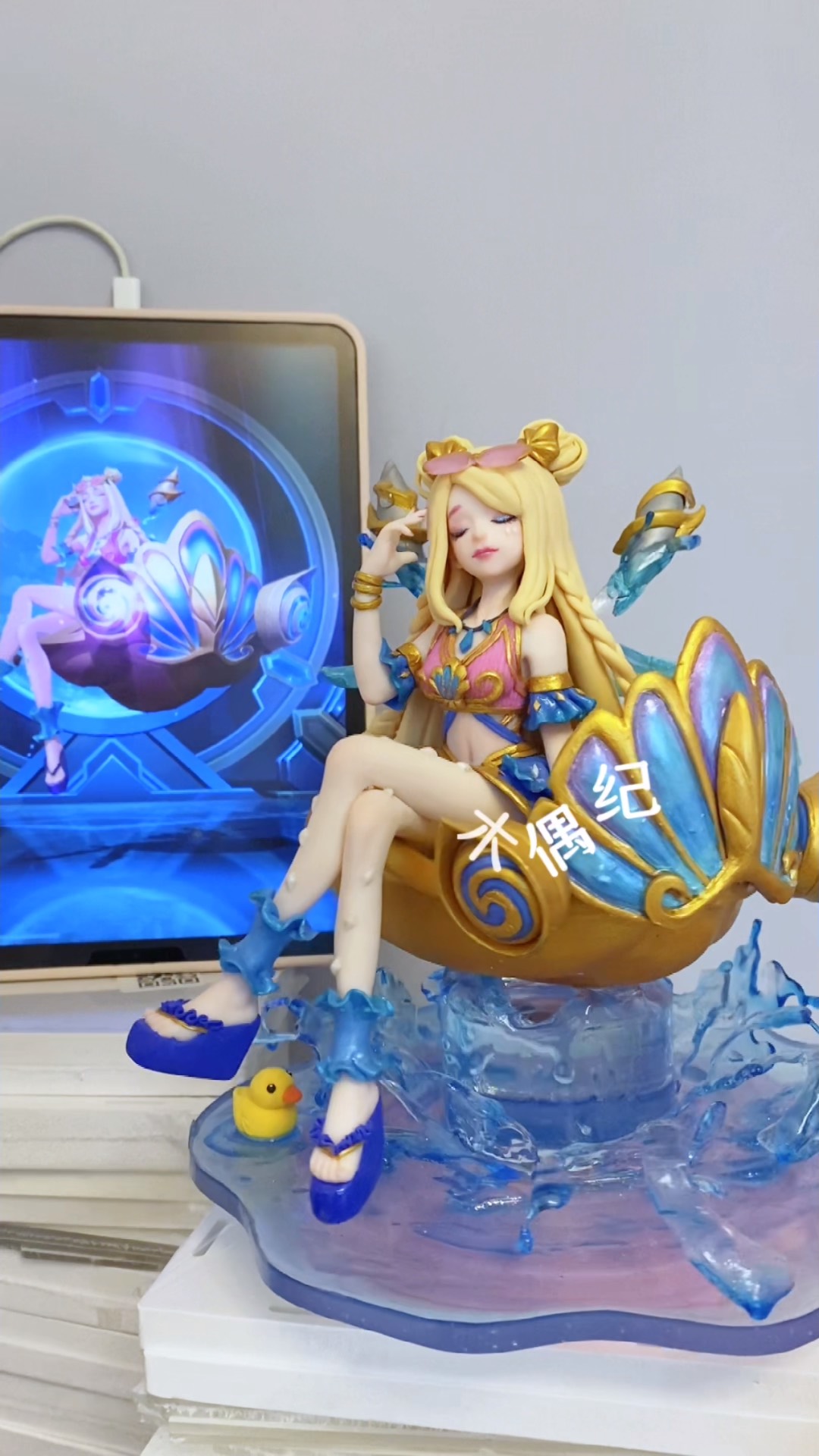 全新/极好 +++ 英雄联盟LOL海之歌 ...