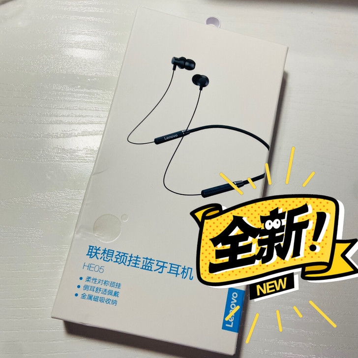 全新 联想颈挂蓝牙耳机