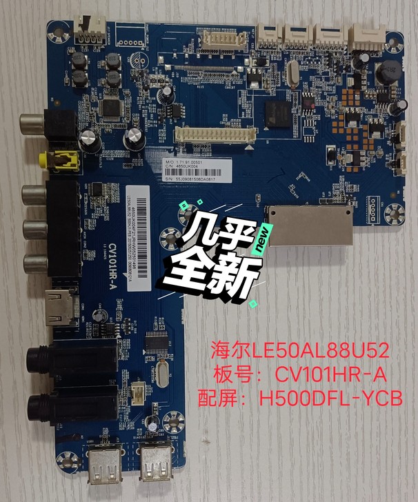 海尔LE50AL88U52碎屏拆机主板，配...