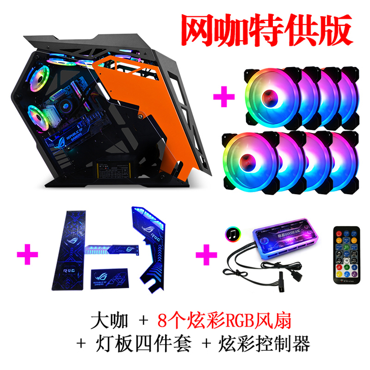 玩嘉 机箱